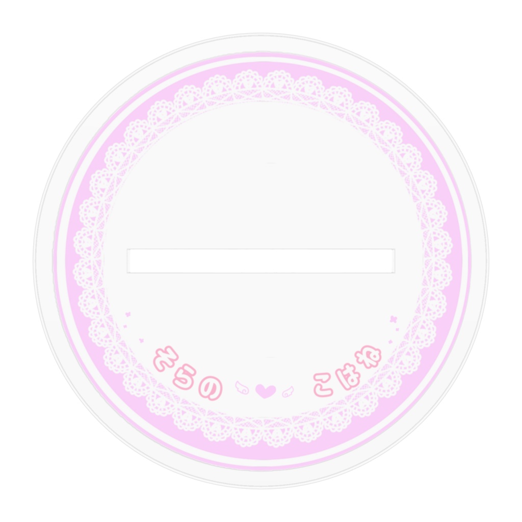 空野 恋羽 アクリルスタンド 100×100