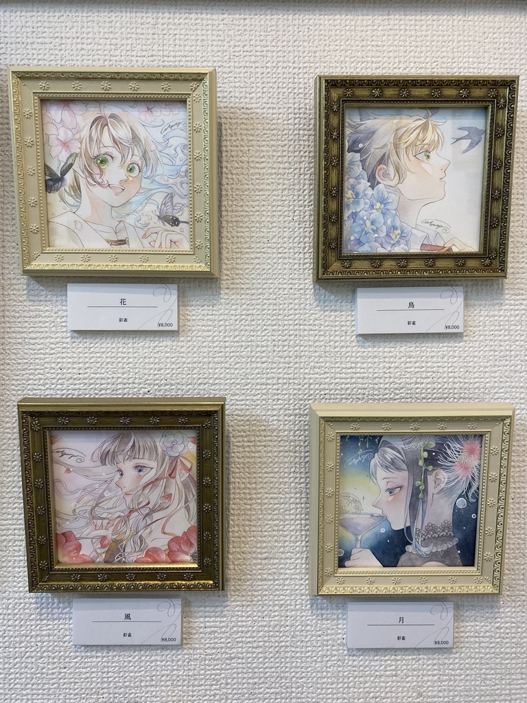 ミニ原画「花」「鳥」「風」「月」