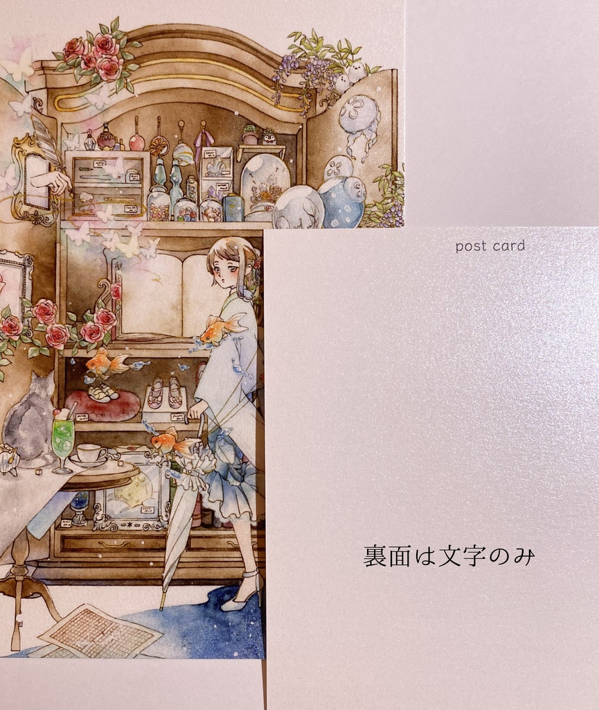 特殊紙ポストカード