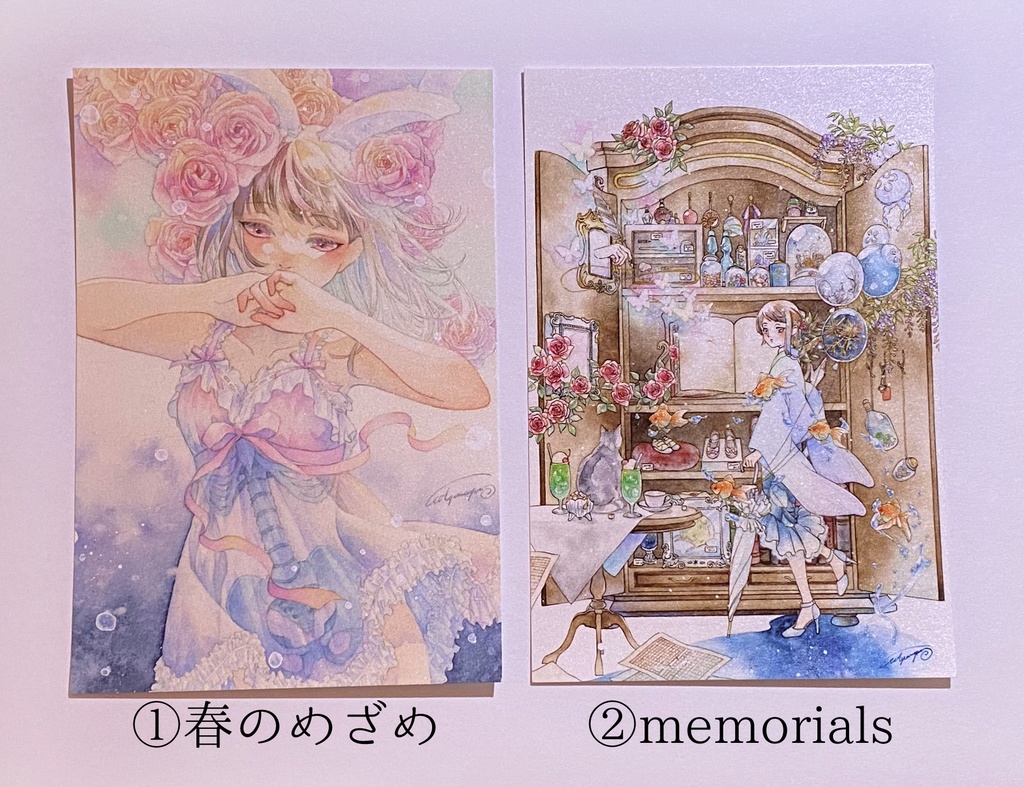 ポストカード4枚セット