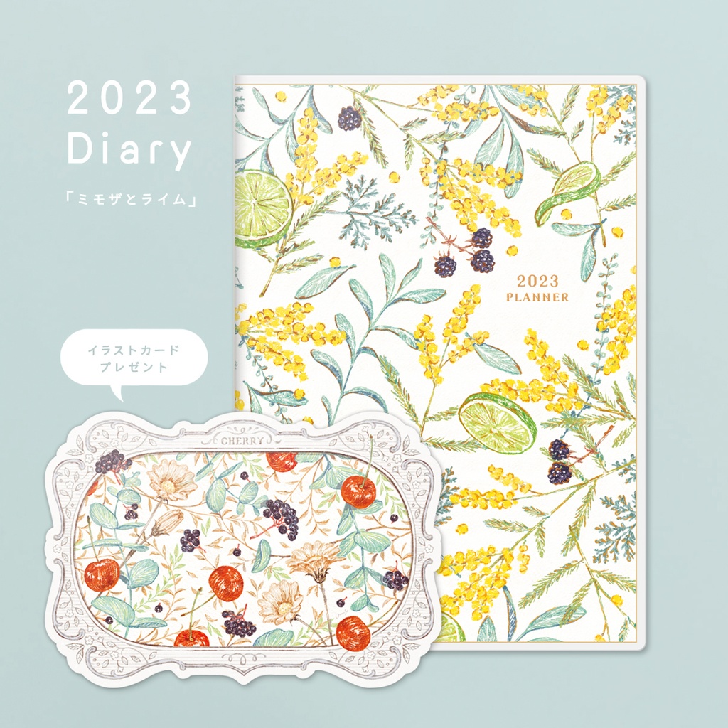 2023 Diary[手帳] ミモザとライム 
