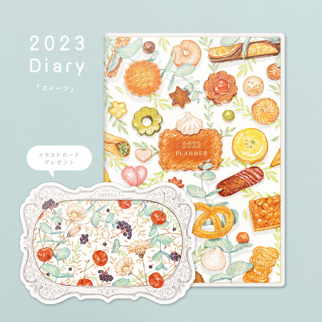 2023 Diary[手帳] スイーツ