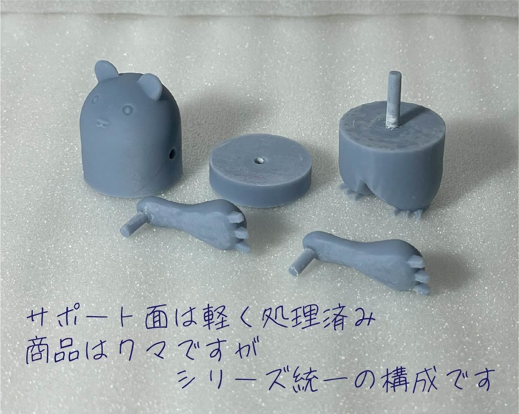 クマ〈ガレージトイ〉アスマルシリーズ