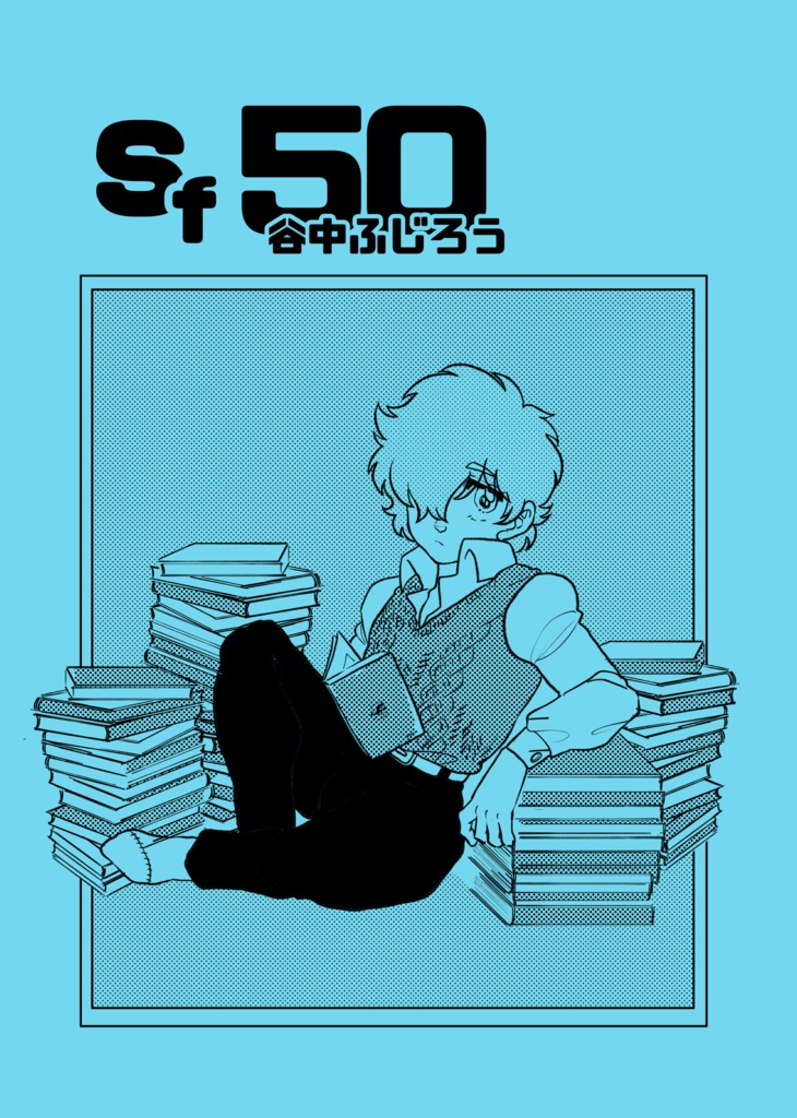 SF50
