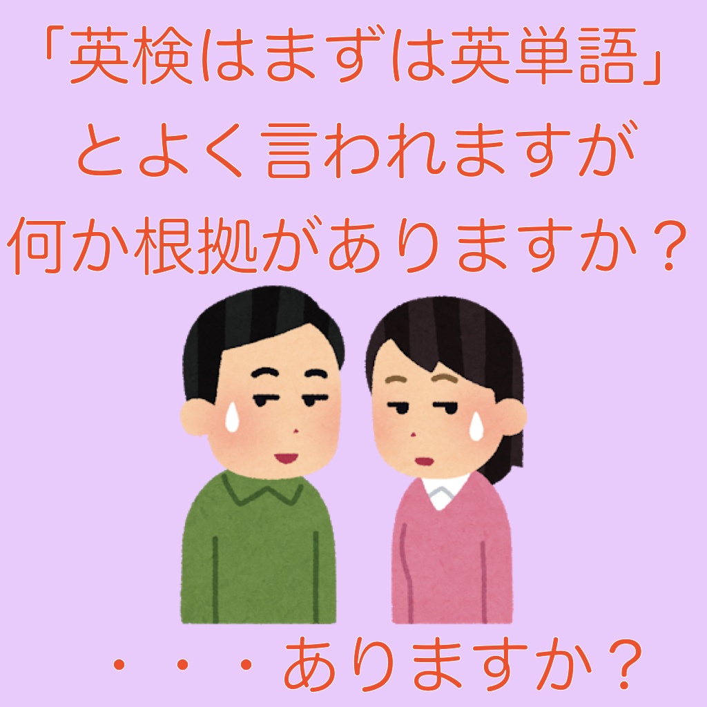 パターンで合格 英検3級パパ問題集【小学生もスイスイ】