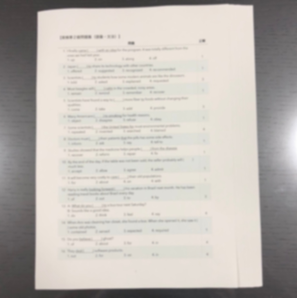 パターンで合格 英検準2級パパ問題集【小学生もスイスイ】