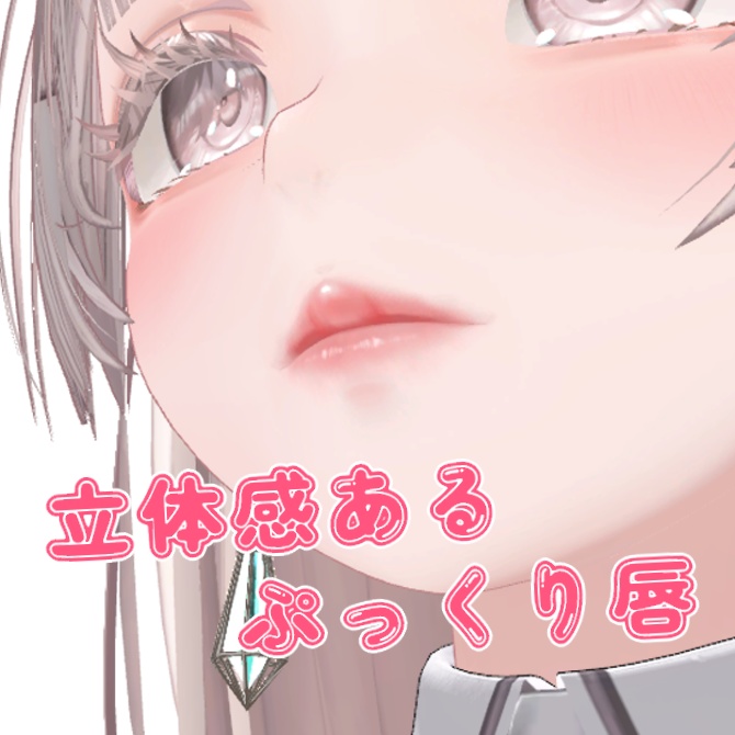 ルミナ - LUMINA専用 メイクテクスチャ