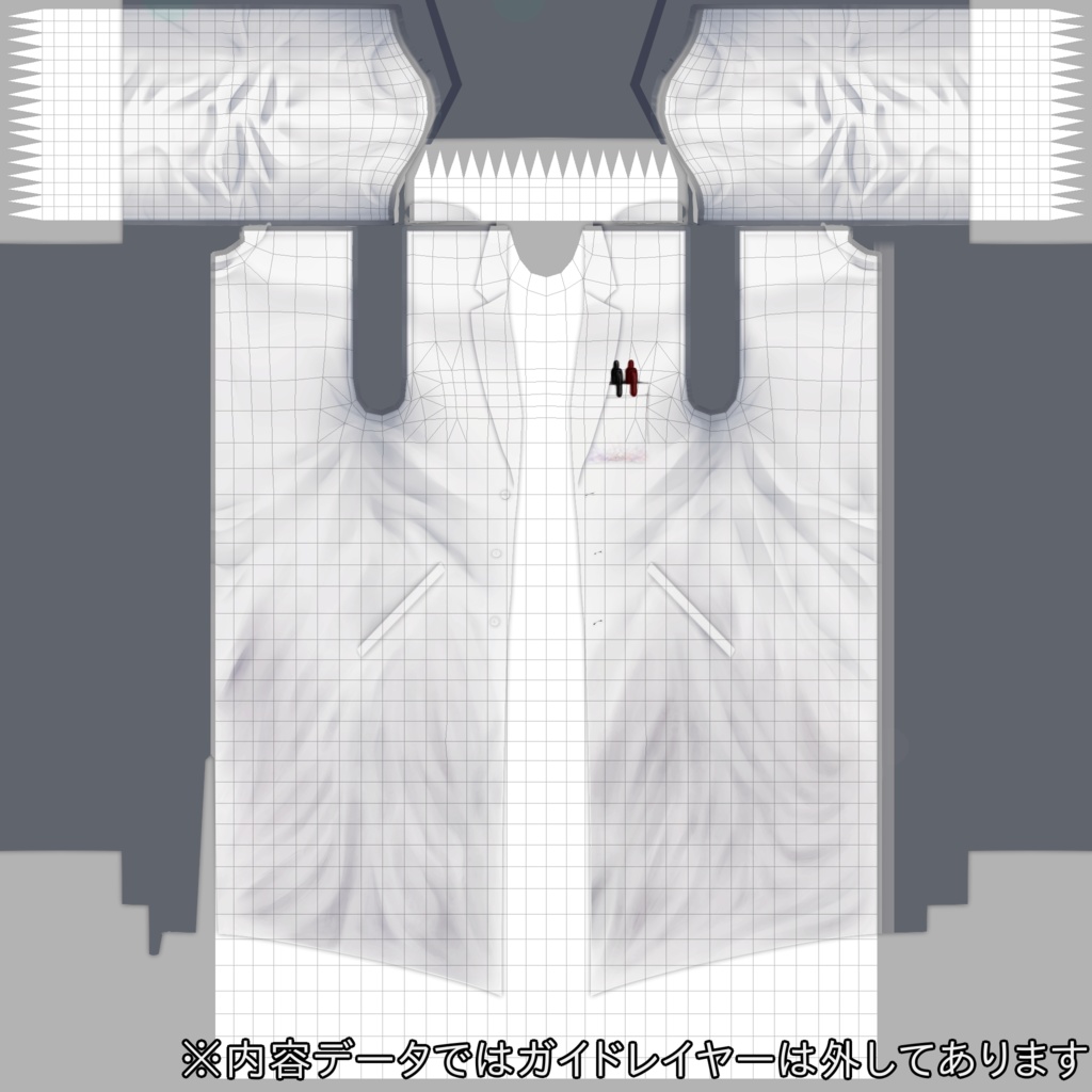 【VRoid用】シワだらけの白衣
