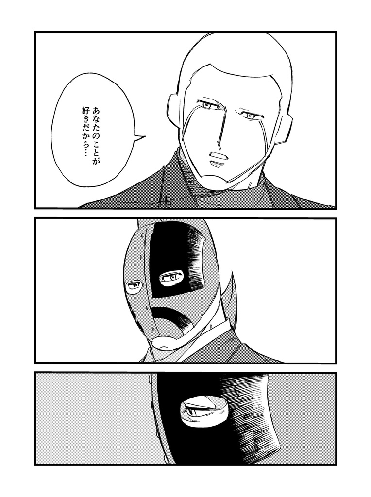 また会う日まで2