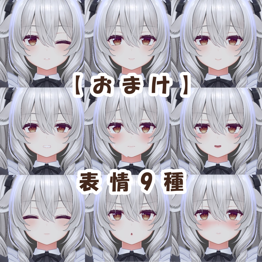 【ミルティナ専用】ぷるぷるアニメーション(通常版+おまけ)