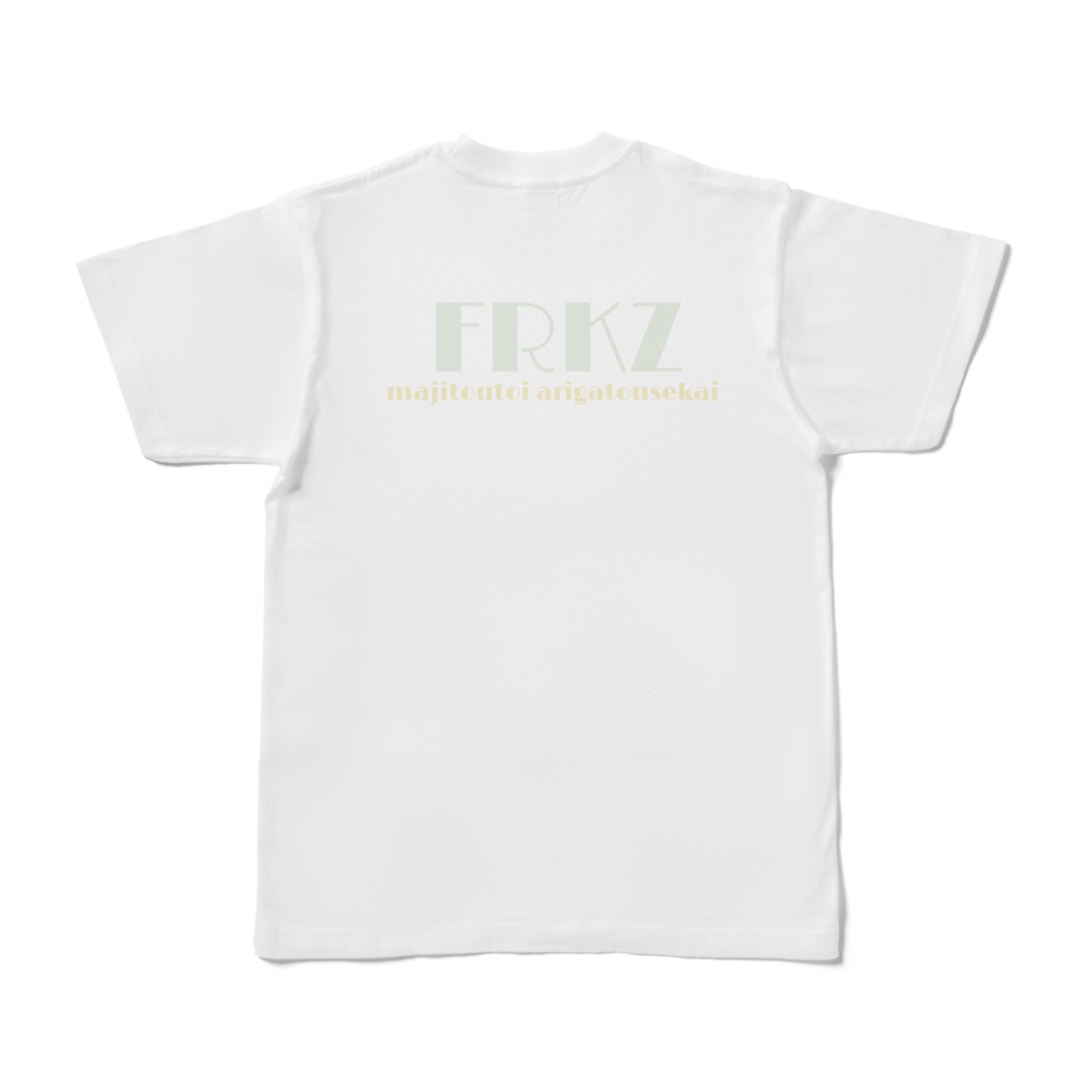 FRKZ大好きTシャツ
