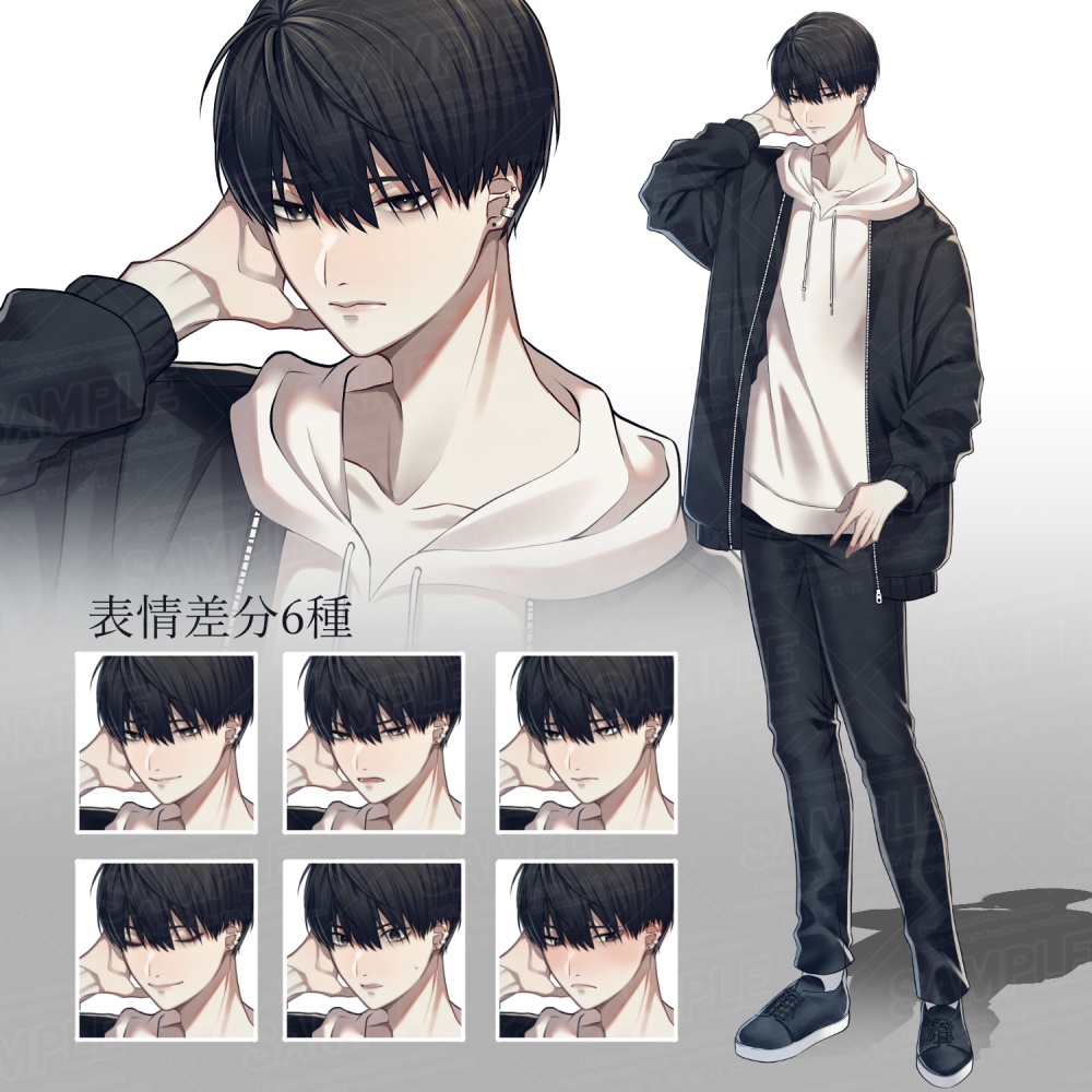 【立ち絵素材】一人が好きそうなお兄さん【表情差分6種】