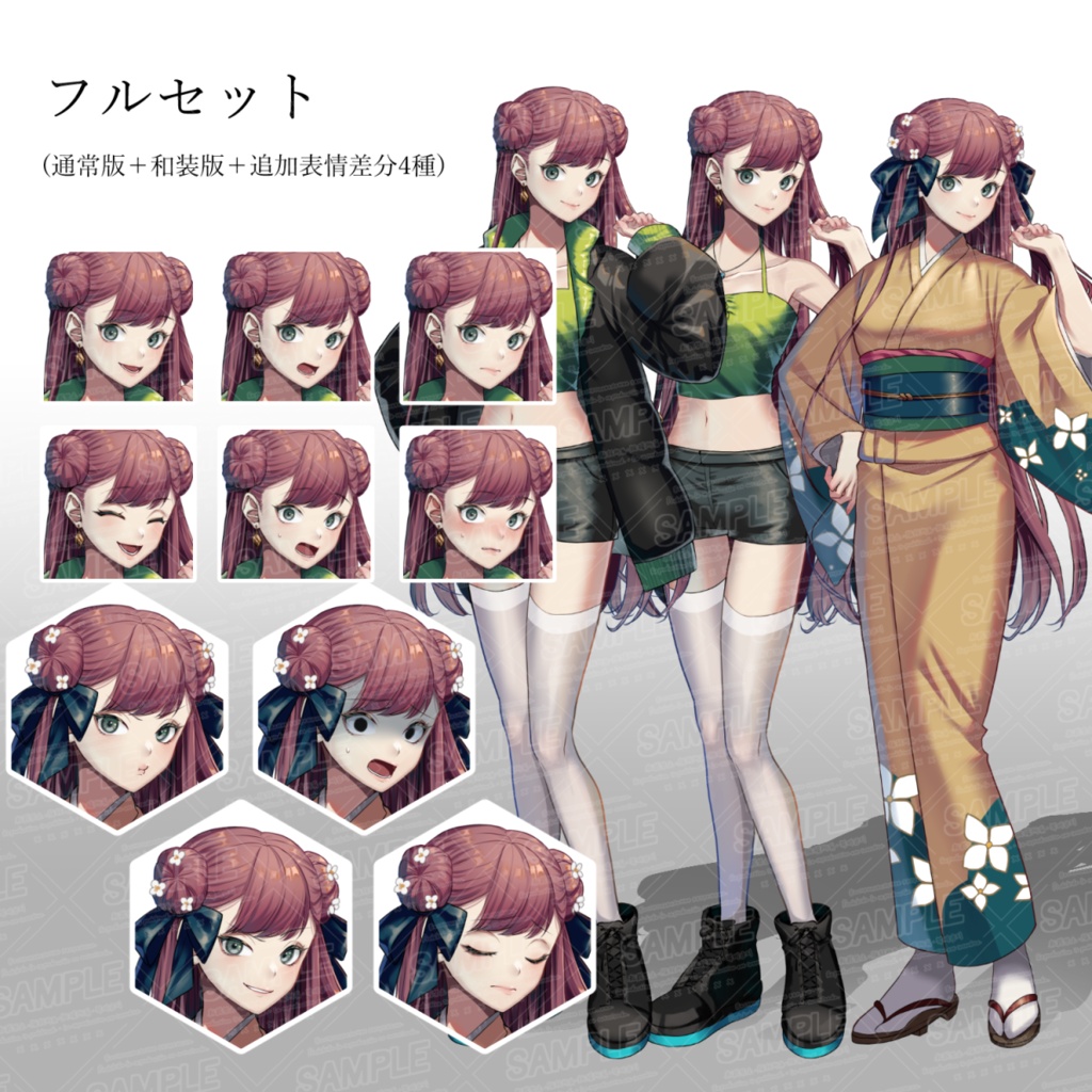 【立ち絵素材】/ピンク髪の女の子/通常版/和装版/フルセット【表情差分最大10種】