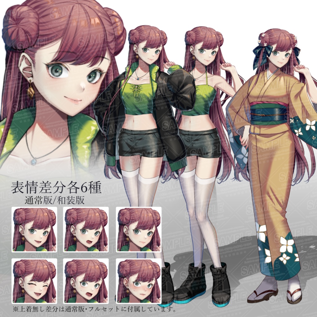 【立ち絵素材】/ピンク髪の女の子/通常版/和装版/フルセット【表情差分最大10種】