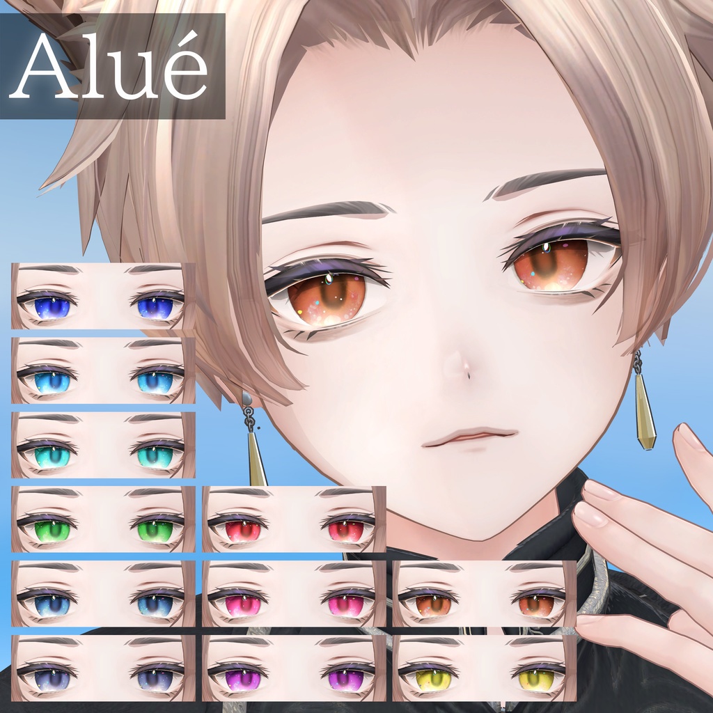 【6Avatar】銀河の煌き ✧ EyeTexture