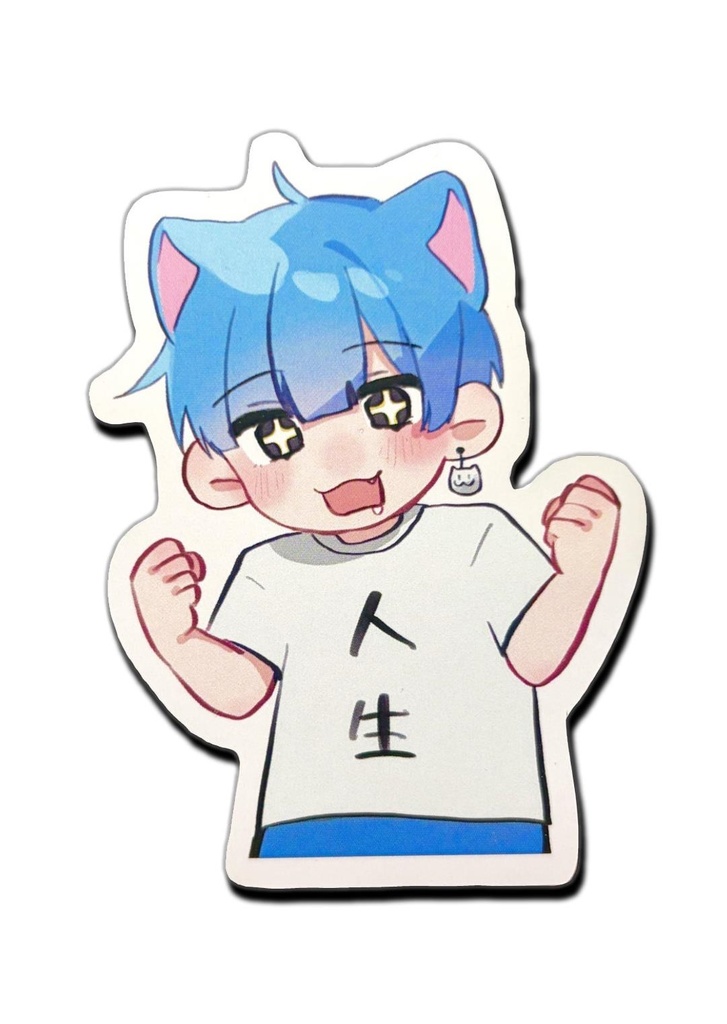 九十九里九 ステッカー