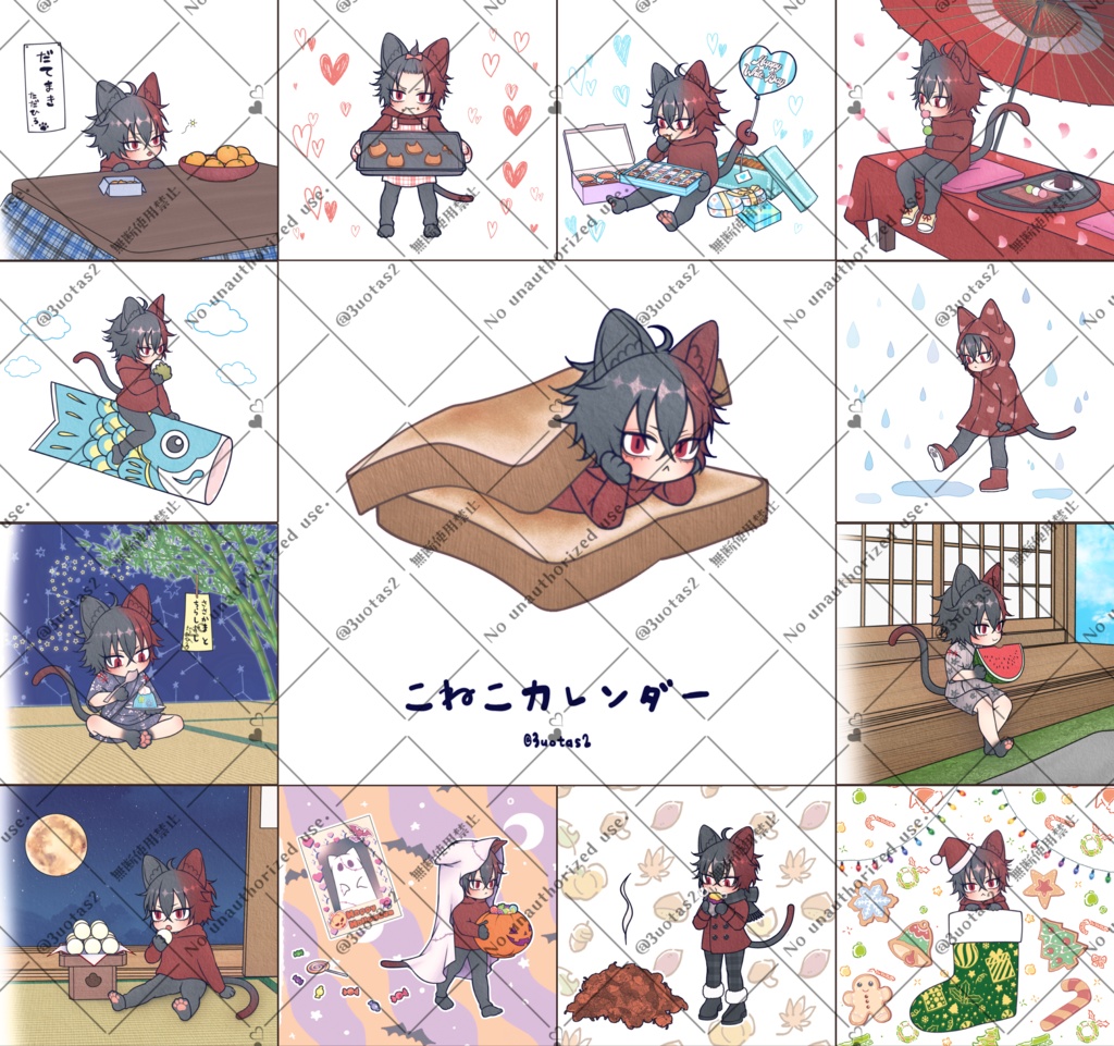 こねこ組み立て式カレンダー