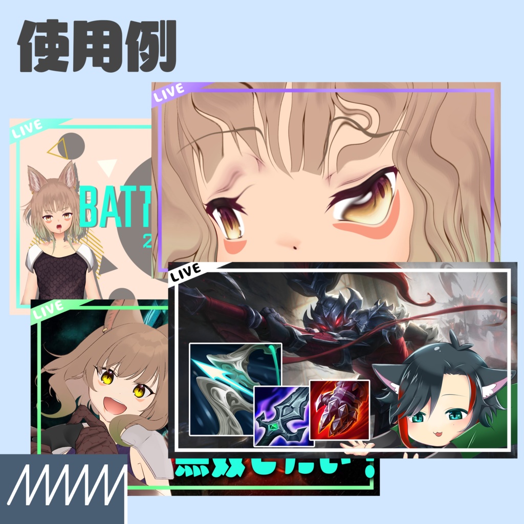 ≪無料/投げ銭≫配信用サムネイル枠 LIVE枠≪MIMJ≫