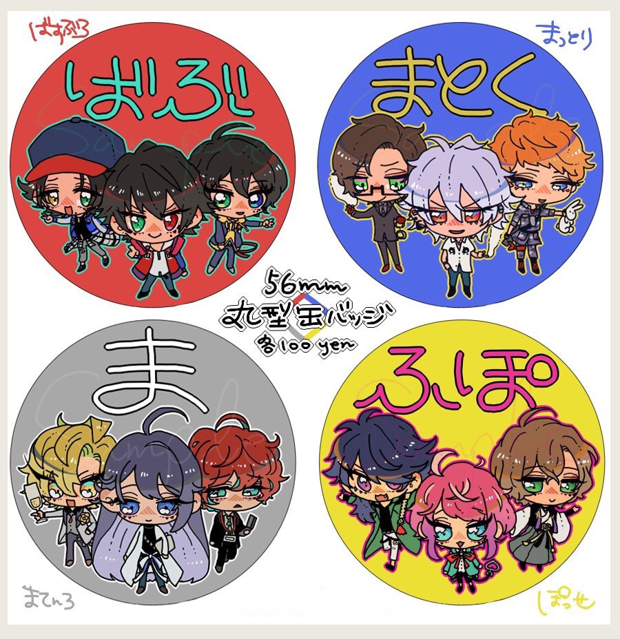 ディビジョン缶バッジ