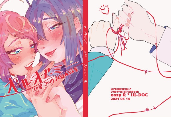 オール・オブ・ミー