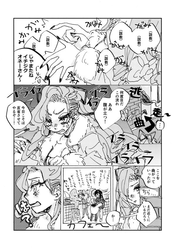 オール・オブ・ミー