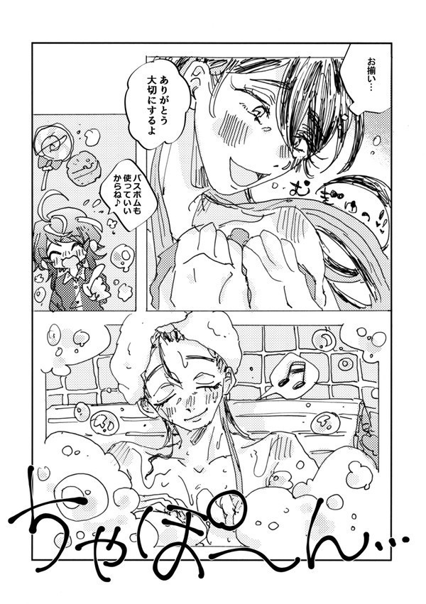 オール・オブ・ミー