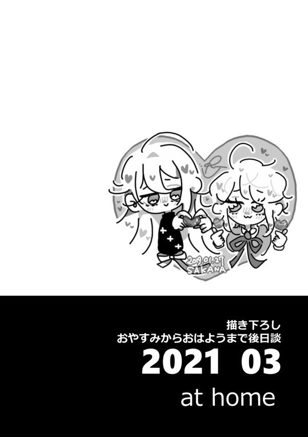 オール・オブ・ミー