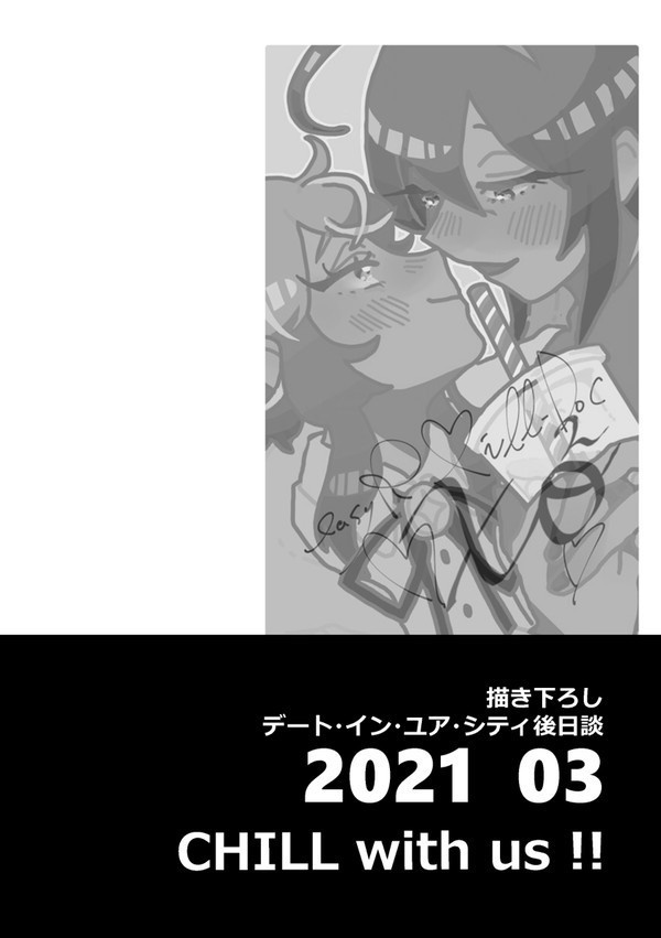 オール・オブ・ミー