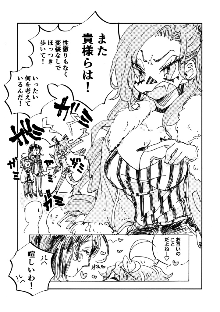 オール・オブ・ミー