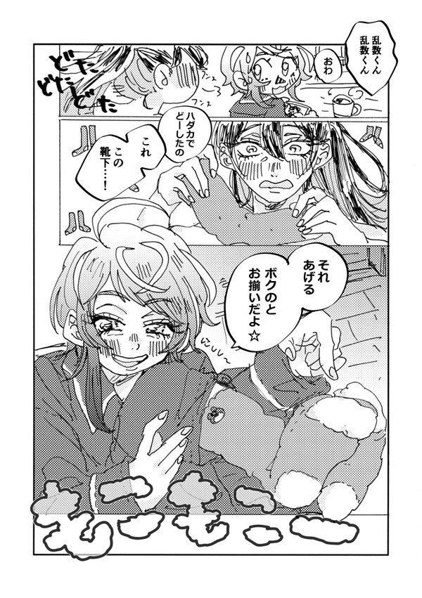 オール・オブ・ミー