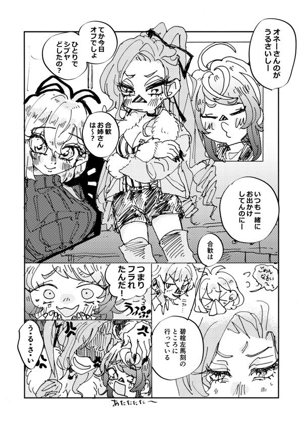 オール・オブ・ミー