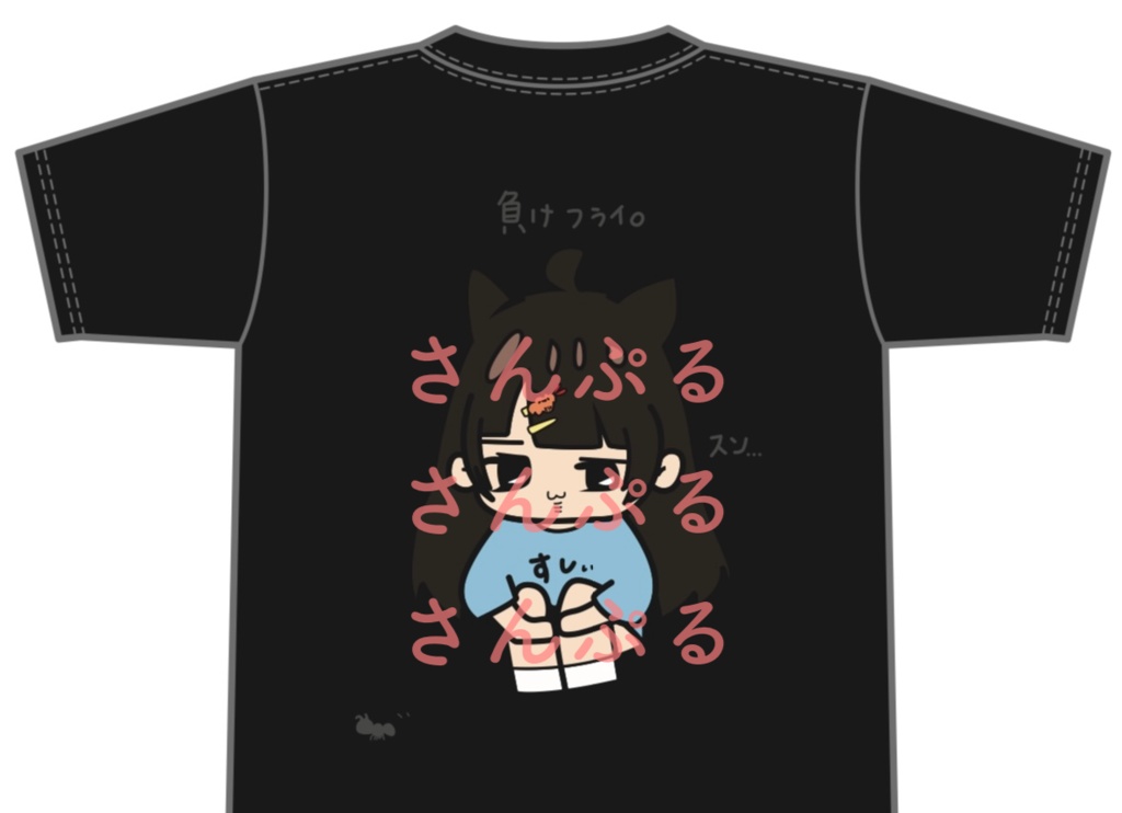 ダサTシャツ2 / XXL