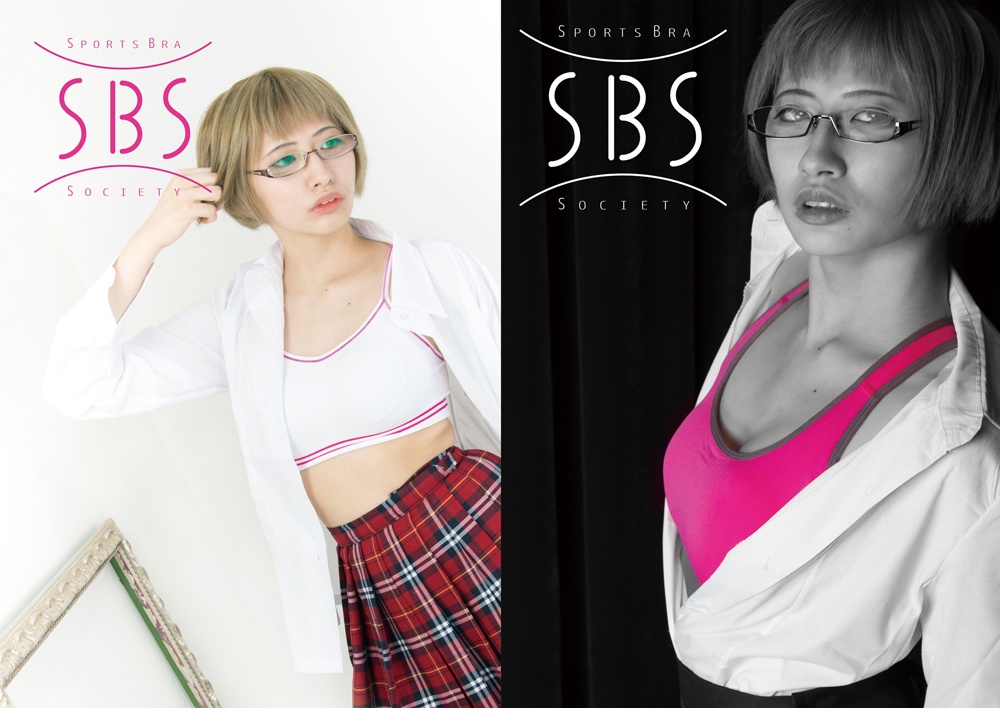 SPORTSBRA PHOTOBOOK 1-4 鉄観音サワラ