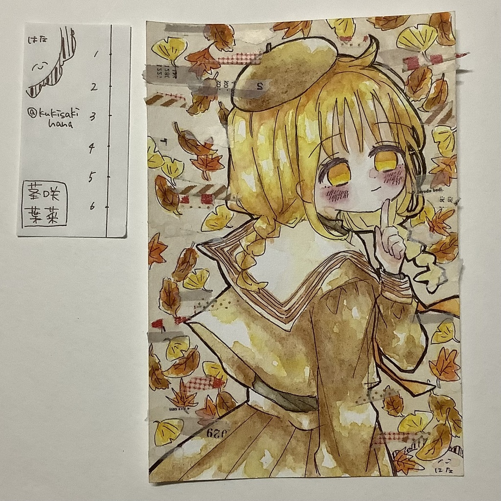 原画『秋のにおい』