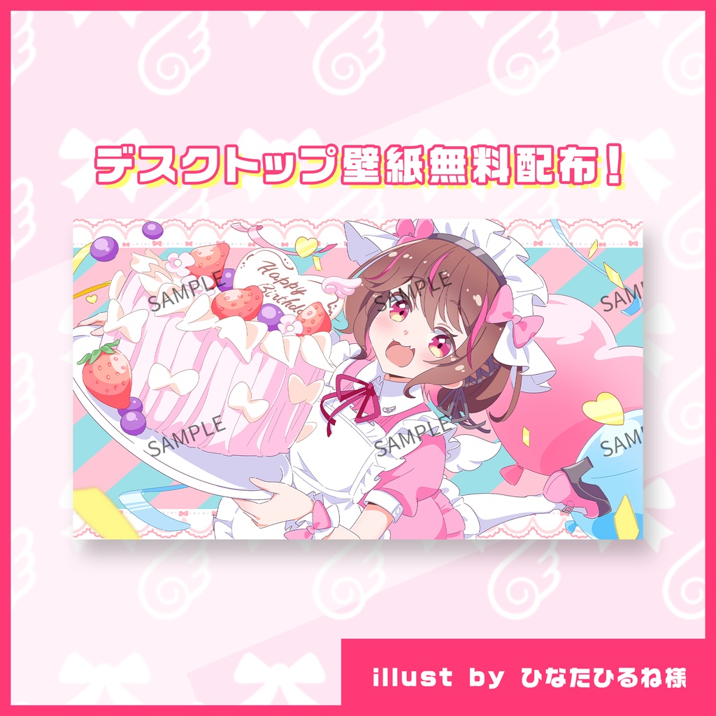 【2025誕生日記念】PCデスクトップ壁紙【NaShU】 