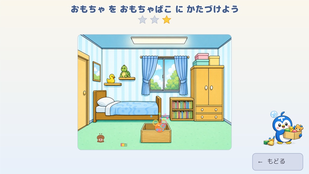 BabsStudio – バブズスタジオ –