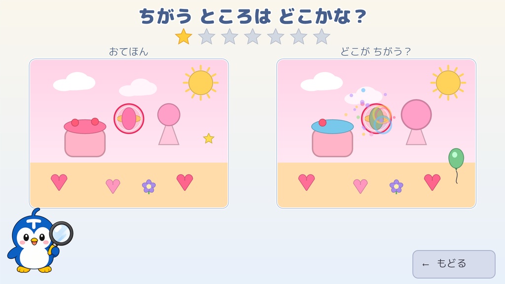 BabsStudio – バブズスタジオ –