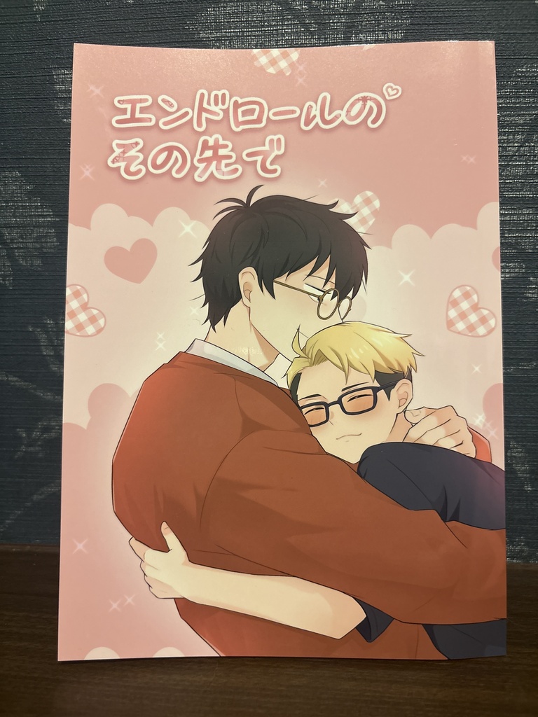 花若イラスト本