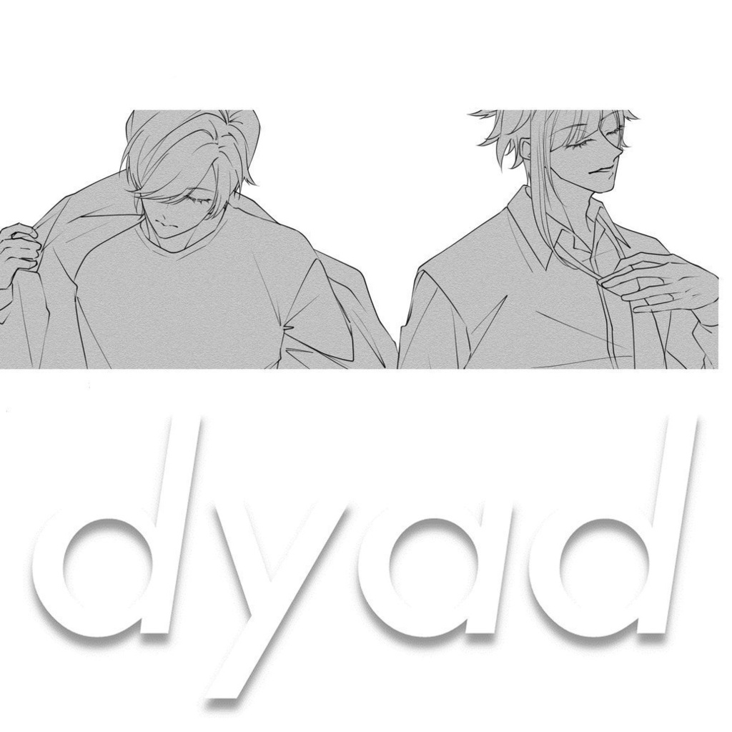 12/17　マロポDR2023『dyad』(派生クロスオーバー)