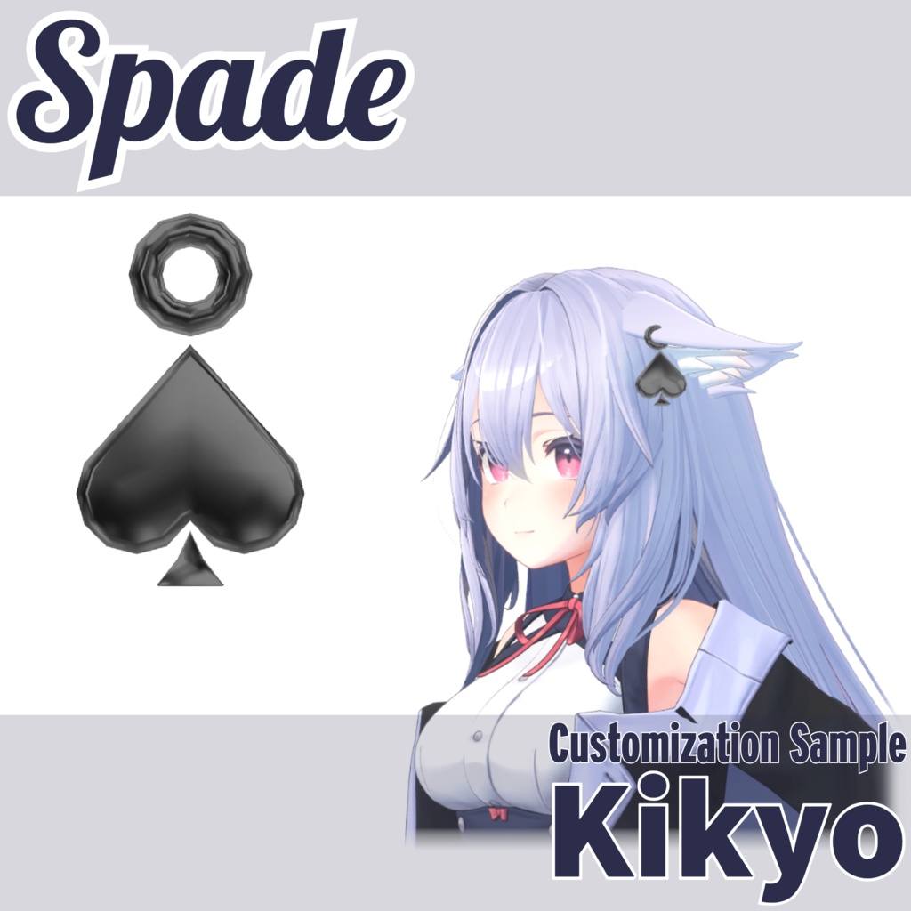 【アクセサリ】Suit Earrings スート・イヤリング【VRChat想定・PhysBone有り】