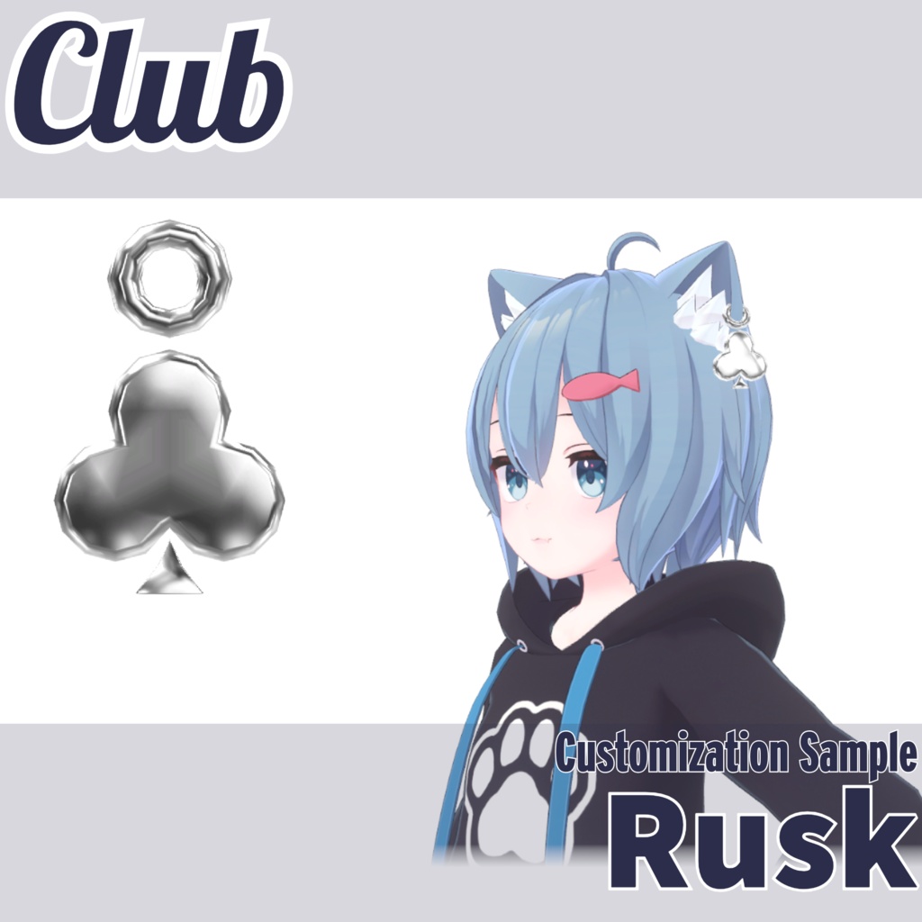 【アクセサリ】Suit Earrings スート・イヤリング【VRChat想定・PhysBone有り】