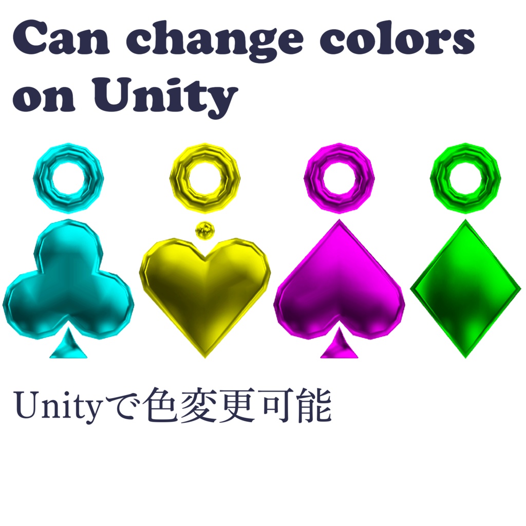 【アクセサリ】Suit Earrings スート・イヤリング【VRChat想定・PhysBone有り】