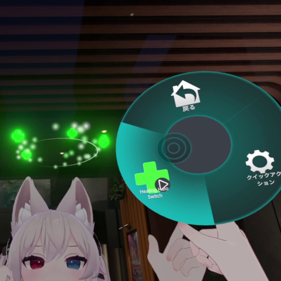 【アクセサリ】ヒーリング ヘイロー【VRC想定・MA対応】