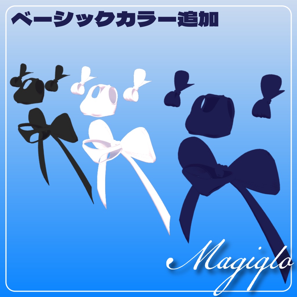 【複数対応】Tropicoral トロピコーラル 🐠 【VRChat用】
