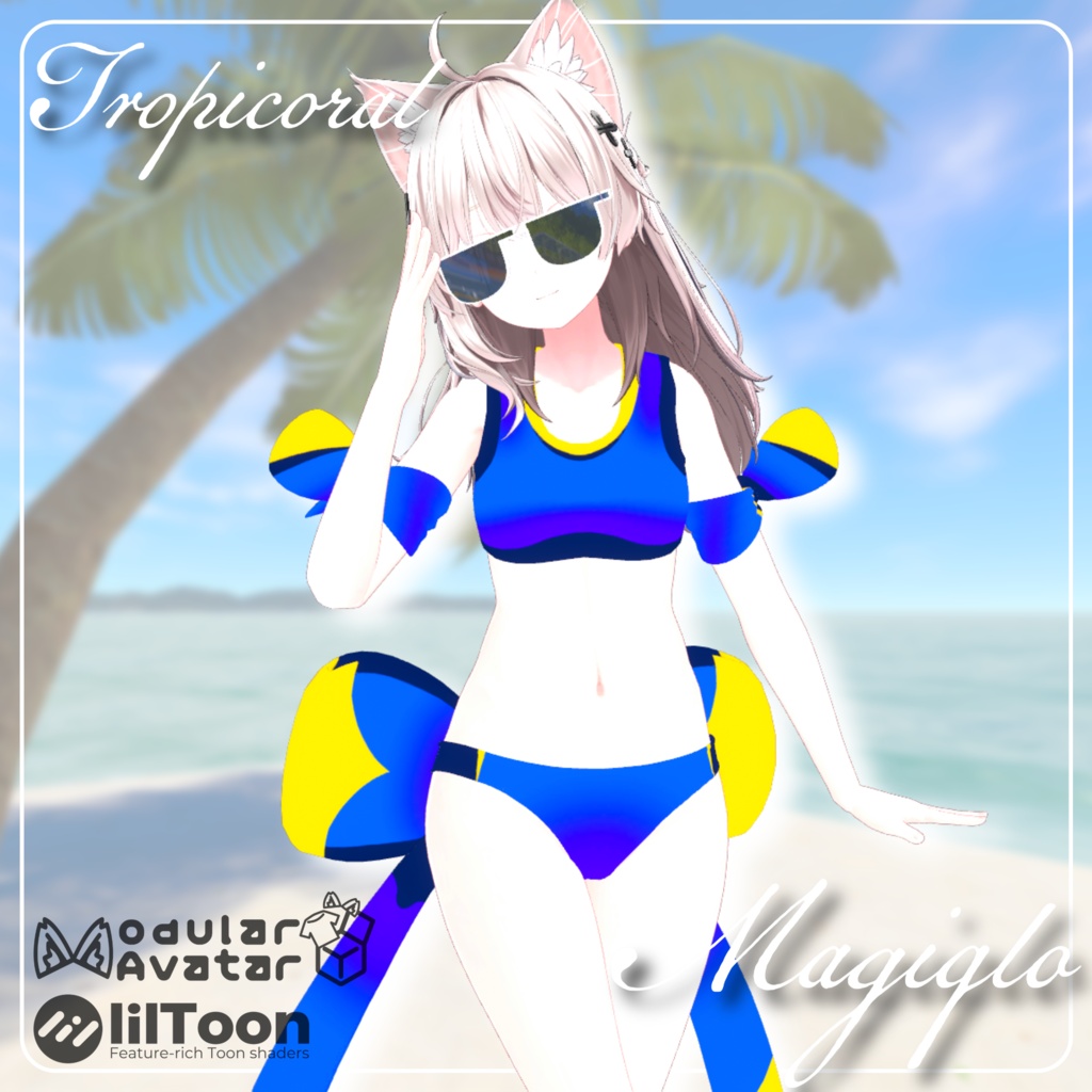 【複数対応】Tropicoral トロピコーラル 🐠 【VRChat用】