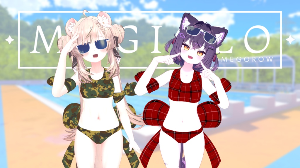 【8アバター対応:水着】Tropicoral トロピコーラル 🐠 【VRChat用】