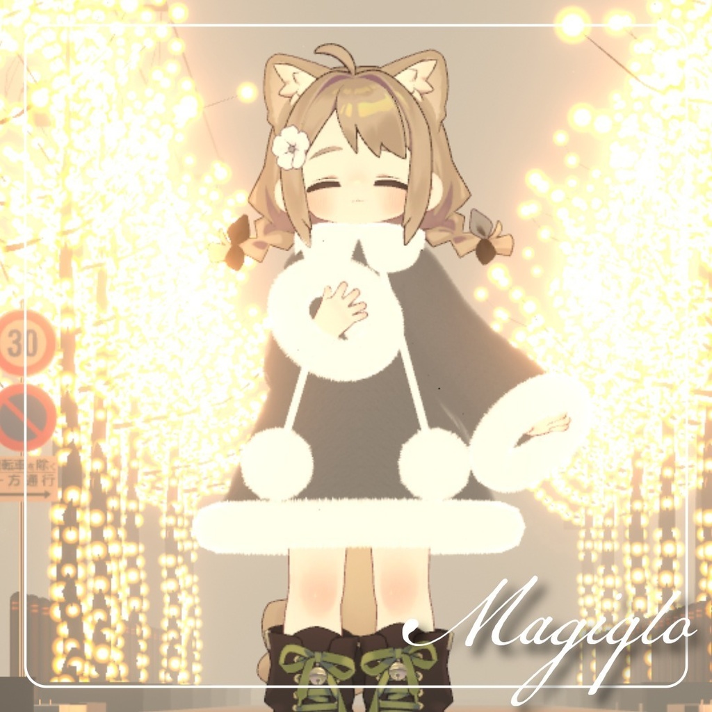 【無料あり】【セール】Pudding A La Coat プリン・ア・ラ・コート 【複数アバター対応予定】【VRChat用】