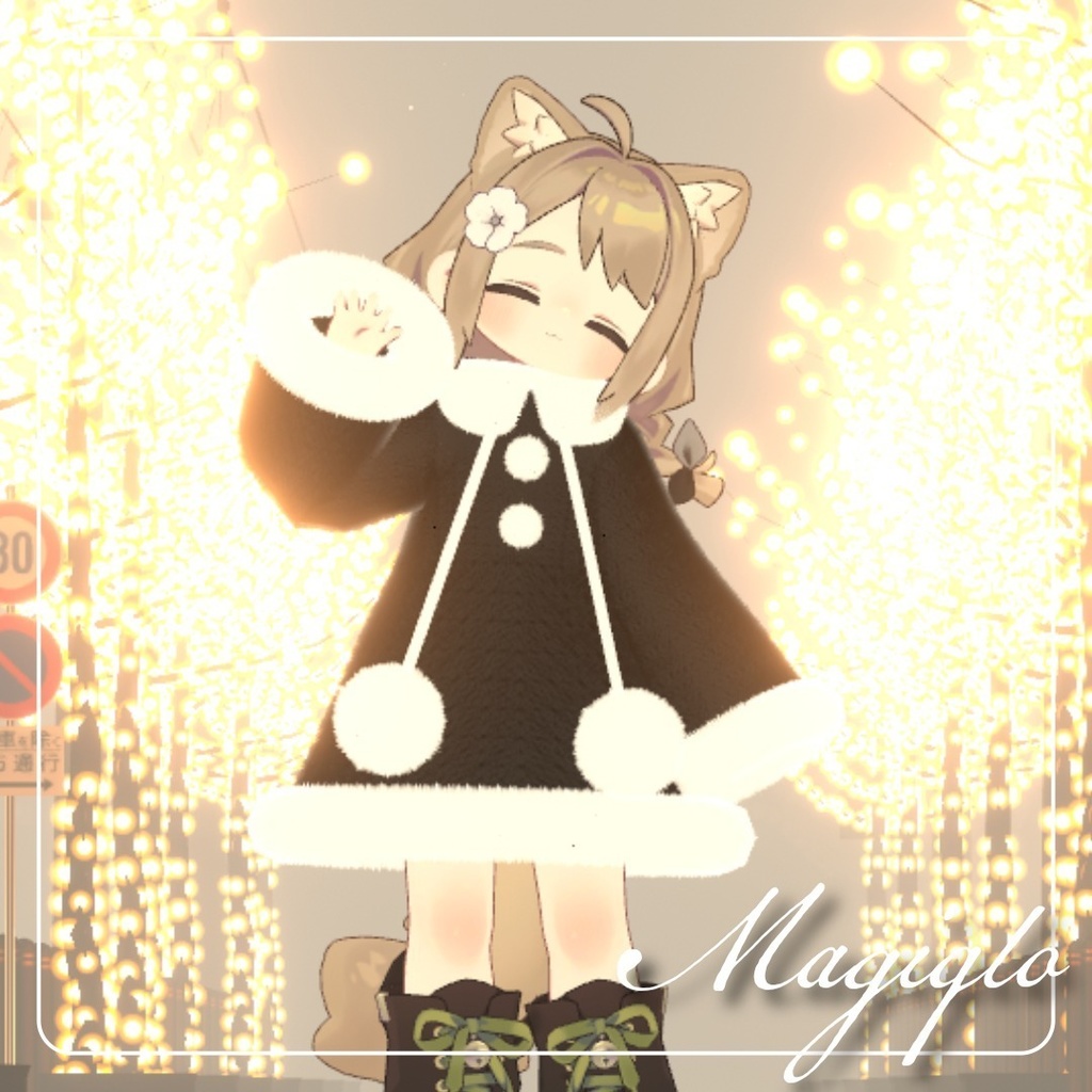 【無料あり】【セール】Pudding A La Coat プリン・ア・ラ・コート 【複数アバター対応予定】【VRChat用】