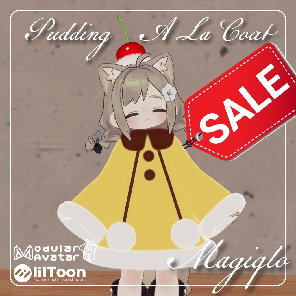 【無料あり】【セール】Pudding A La Coat プリン・ア・ラ・コート 【複数アバター対応予定】【VRChat用】