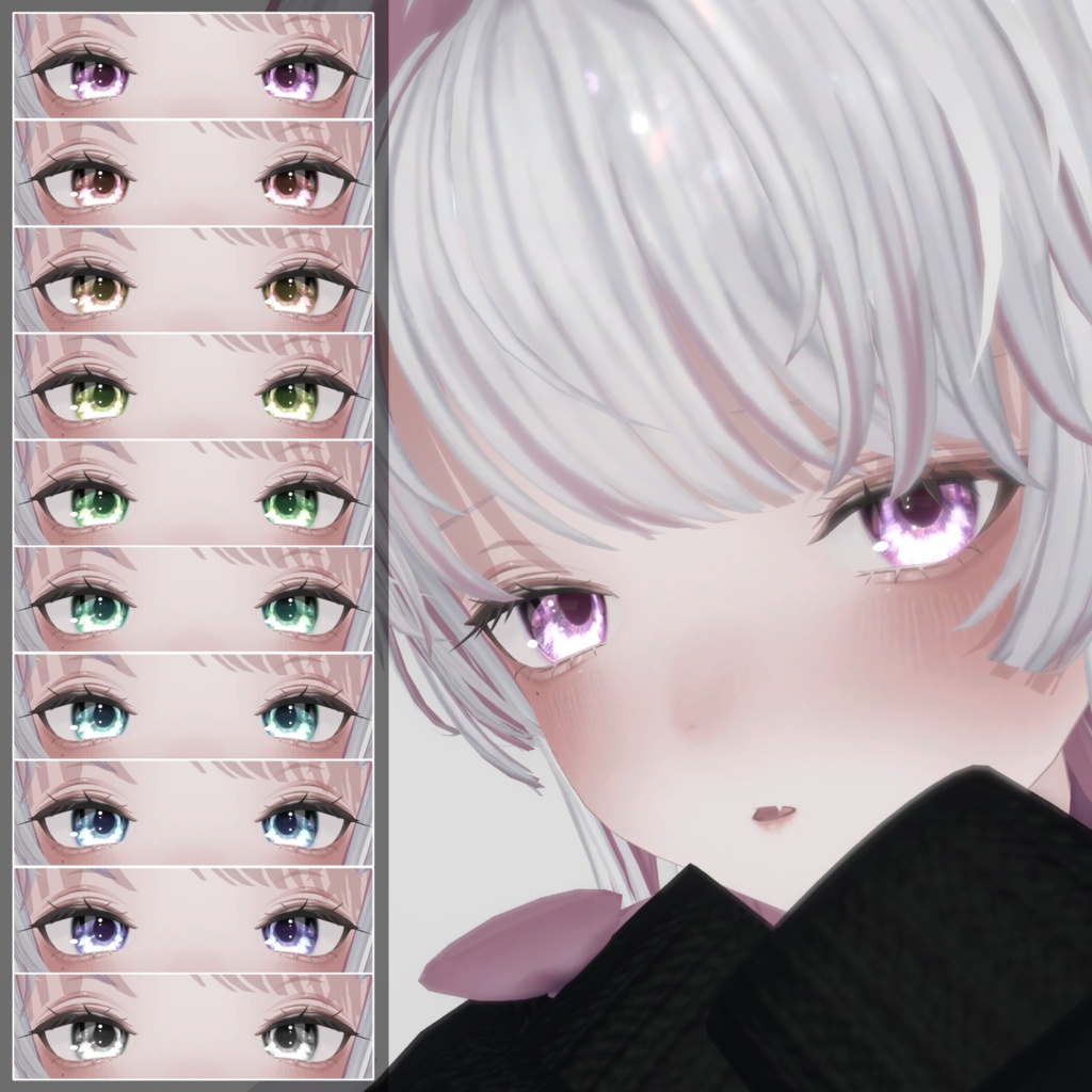 SALE【3アバター対応】Glitter Eye Texture